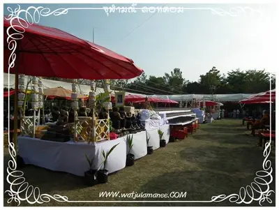 ประมวลภาพงานพุทธาภิเษกเหรียญท้าวเวสสุวรรณ ปี ๒๕๕๔