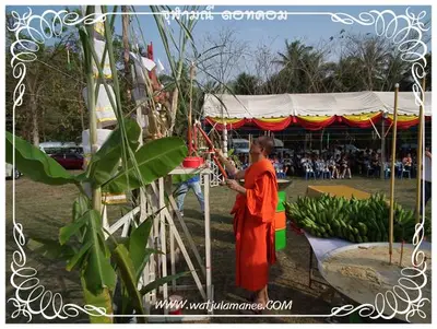 ประมวลภาพงานพุทธาภิเษกเหรียญท้าวเวสสุวรรณ ปี ๒๕๕๔