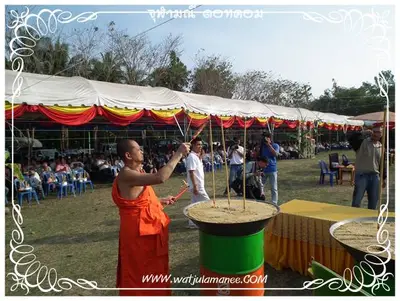 ประมวลภาพงานพุทธาภิเษกเหรียญท้าวเวสสุวรรณ ปี ๒๕๕๔