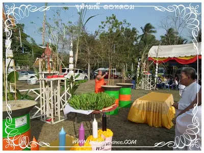 ประมวลภาพงานพุทธาภิเษกเหรียญท้าวเวสสุวรรณ ปี ๒๕๕๔