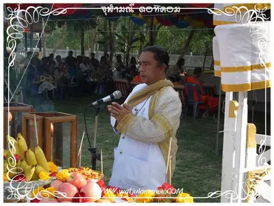 ประมวลภาพงานพุทธาภิเษกเหรียญท้าวเวสสุวรรณ ปี ๒๕๕๔