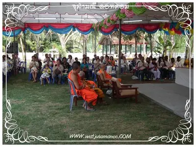 ประมวลภาพงานพุทธาภิเษกเหรียญท้าวเวสสุวรรณ ปี ๒๕๕๔