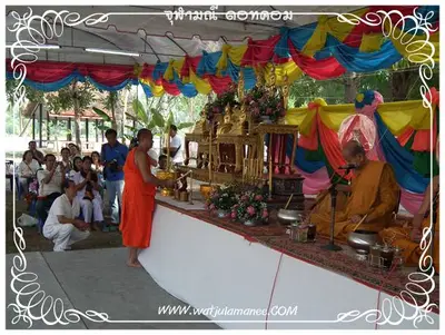 ประมวลภาพงานพุทธาภิเษกเหรียญท้าวเวสสุวรรณ ปี ๒๕๕๔