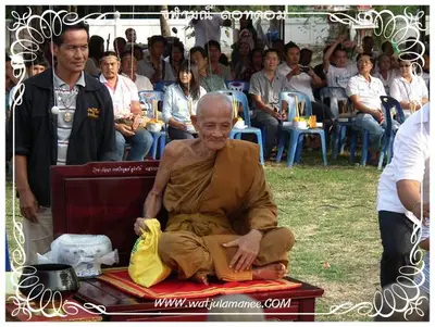 ประมวลภาพงานพุทธาภิเษกเหรียญท้าวเวสสุวรรณ ปี ๒๕๕๔