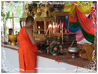 ประมวลภาพงานพุทธาภิเษกเหรียญท้าวเวสสุวรรณ ปี ๒๕๕๔