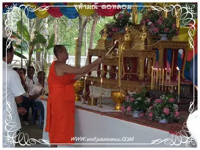 ประมวลภาพงานพุทธาภิเษกเหรียญท้าวเวสสุวรรณ ปี ๒๕๕๔