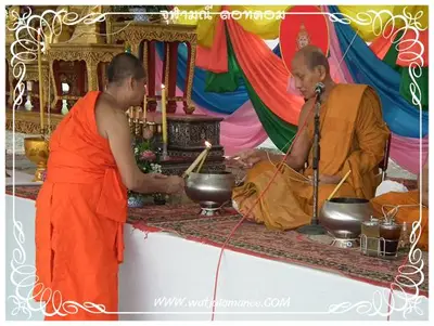 ประมวลภาพงานพุทธาภิเษกเหรียญท้าวเวสสุวรรณ ปี ๒๕๕๔