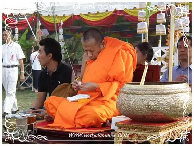 ประมวลภาพงานพุทธาภิเษกเหรียญท้าวเวสสุวรรณ ปี ๒๕๕๔