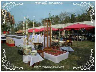 ประมวลภาพงานพุทธาภิเษกเหรียญท้าวเวสสุวรรณ ปี ๒๕๕๔
