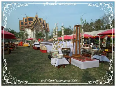 ประมวลภาพงานพุทธาภิเษกเหรียญท้าวเวสสุวรรณ ปี ๒๕๕๔