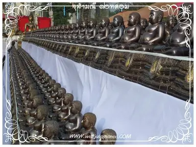 ประมวลภาพงานพุทธาภิเษกเหรียญท้าวเวสสุวรรณ ปี ๒๕๕๔