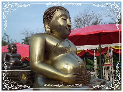 ประมวลภาพงานพุทธาภิเษกเหรียญท้าวเวสสุวรรณ ปี ๒๕๕๔