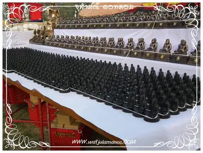 ประมวลภาพงานพุทธาภิเษกเหรียญท้าวเวสสุวรรณ ปี ๒๕๕๔