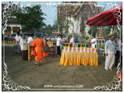 ประมวลภาพงานพุทธาภิเษกเหรียญท้าวเวสสุวรรณ ปี ๒๕๕๔