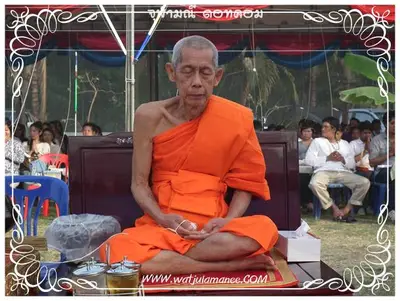 ประมวลภาพงานพุทธาภิเษกเหรียญท้าวเวสสุวรรณ ปี ๒๕๕๔