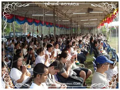 ประมวลภาพงานพุทธาภิเษกเหรียญท้าวเวสสุวรรณ ปี ๒๕๕๔