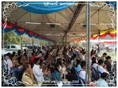 ประมวลภาพงานพุทธาภิเษกเหรียญท้าวเวสสุวรรณ ปี ๒๕๕๔