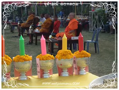 ประมวลภาพงานพุทธาภิเษกเหรียญท้าวเวสสุวรรณ ปี ๒๕๕๔