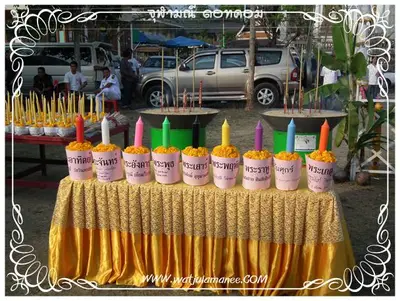 ประมวลภาพงานพุทธาภิเษกเหรียญท้าวเวสสุวรรณ ปี ๒๕๕๔