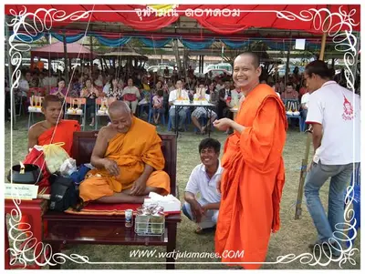 ประมวลภาพงานพุทธาภิเษกเหรียญท้าวเวสสุวรรณ ปี ๒๕๕๔