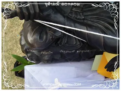 ประมวลภาพงานพุทธาภิเษกเหรียญท้าวเวสสุวรรณ ปี ๒๕๕๔