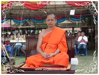 ประมวลภาพงานพุทธาภิเษกเหรียญท้าวเวสสุวรรณ ปี ๒๕๕๔