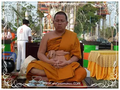 ประมวลภาพงานพุทธาภิเษกเหรียญท้าวเวสสุวรรณ ปี ๒๕๕๔