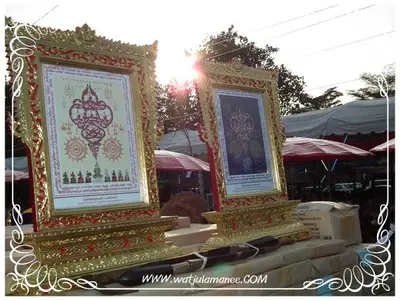 ประมวลภาพงานพุทธาภิเษกเหรียญท้าวเวสสุวรรณ ปี ๒๕๕๔