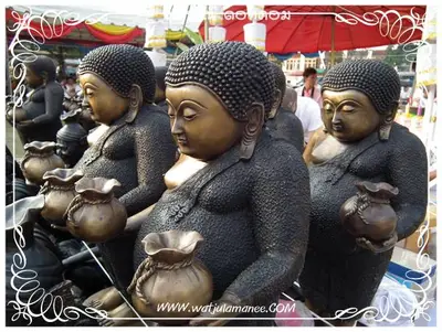 ประมวลภาพงานพุทธาภิเษกเหรียญท้าวเวสสุวรรณ ปี ๒๕๕๔