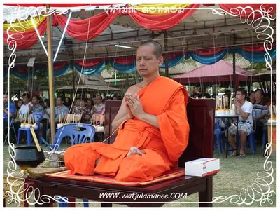 ประมวลภาพงานพุทธาภิเษกเหรียญท้าวเวสสุวรรณ ปี ๒๕๕๔