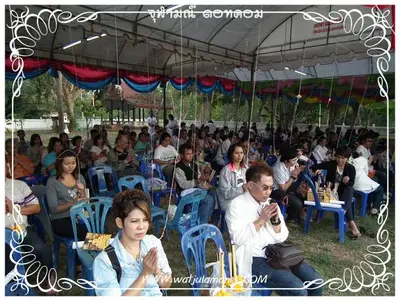 ประมวลภาพงานพุทธาภิเษกเหรียญท้าวเวสสุวรรณ ปี ๒๕๕๔