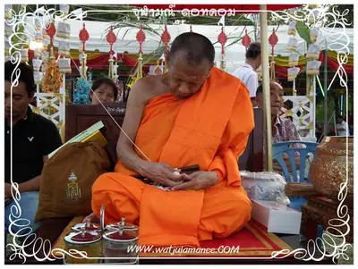 ประมวลภาพงานพุทธาภิเษกเหรียญท้าวเวสสุวรรณ ปี ๒๕๕๔