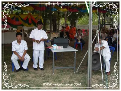 ประมวลภาพงานพุทธาภิเษกเหรียญท้าวเวสสุวรรณ ปี ๒๕๕๔