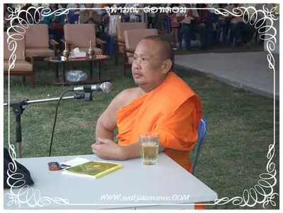 ประมวลภาพงานพุทธาภิเษกเหรียญท้าวเวสสุวรรณ ปี ๒๕๕๔
