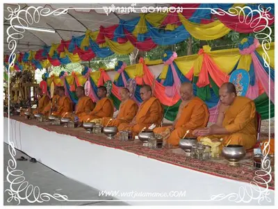 ประมวลภาพงานพุทธาภิเษกเหรียญท้าวเวสสุวรรณ ปี ๒๕๕๔