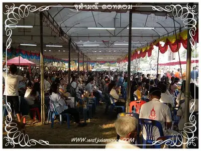 ประมวลภาพงานพุทธาภิเษกเหรียญท้าวเวสสุวรรณ ปี ๒๕๕๔
