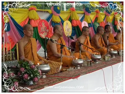 ประมวลภาพงานพุทธาภิเษกเหรียญท้าวเวสสุวรรณ ปี ๒๕๕๔