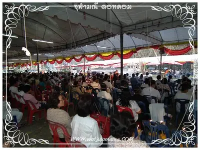 ประมวลภาพงานพุทธาภิเษกเหรียญท้าวเวสสุวรรณ ปี ๒๕๕๔