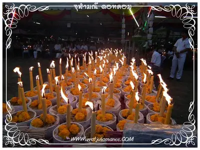 ประมวลภาพงานพุทธาภิเษกเหรียญท้าวเวสสุวรรณ ปี ๒๕๕๔