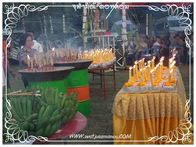 ประมวลภาพงานพุทธาภิเษกเหรียญท้าวเวสสุวรรณ ปี ๒๕๕๔