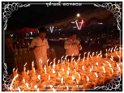 ประมวลภาพงานพุทธาภิเษกเหรียญท้าวเวสสุวรรณ ปี ๒๕๕๔