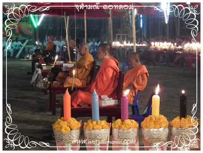 ประมวลภาพงานพุทธาภิเษกเหรียญท้าวเวสสุวรรณ ปี ๒๕๕๔