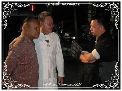 ประมวลภาพงานพุทธาภิเษกเหรียญท้าวเวสสุวรรณ ปี ๒๕๕๔