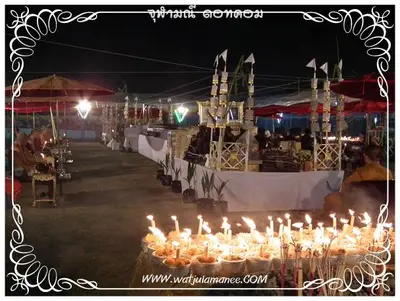 ประมวลภาพงานพุทธาภิเษกเหรียญท้าวเวสสุวรรณ ปี ๒๕๕๔
