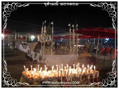 ประมวลภาพงานพุทธาภิเษกเหรียญท้าวเวสสุวรรณ ปี ๒๕๕๔