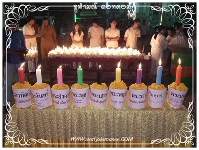 ประมวลภาพงานพุทธาภิเษกเหรียญท้าวเวสสุวรรณ ปี ๒๕๕๔