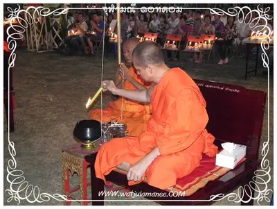 ประมวลภาพงานพุทธาภิเษกเหรียญท้าวเวสสุวรรณ ปี ๒๕๕๔