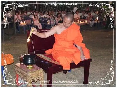 ประมวลภาพงานพุทธาภิเษกเหรียญท้าวเวสสุวรรณ ปี ๒๕๕๔