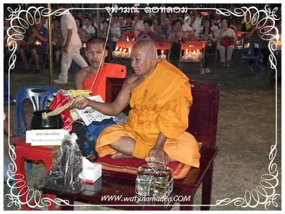 ประมวลภาพงานพุทธาภิเษกเหรียญท้าวเวสสุวรรณ ปี ๒๕๕๔