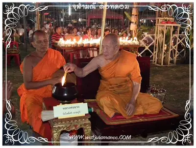 ประมวลภาพงานพุทธาภิเษกเหรียญท้าวเวสสุวรรณ ปี ๒๕๕๔